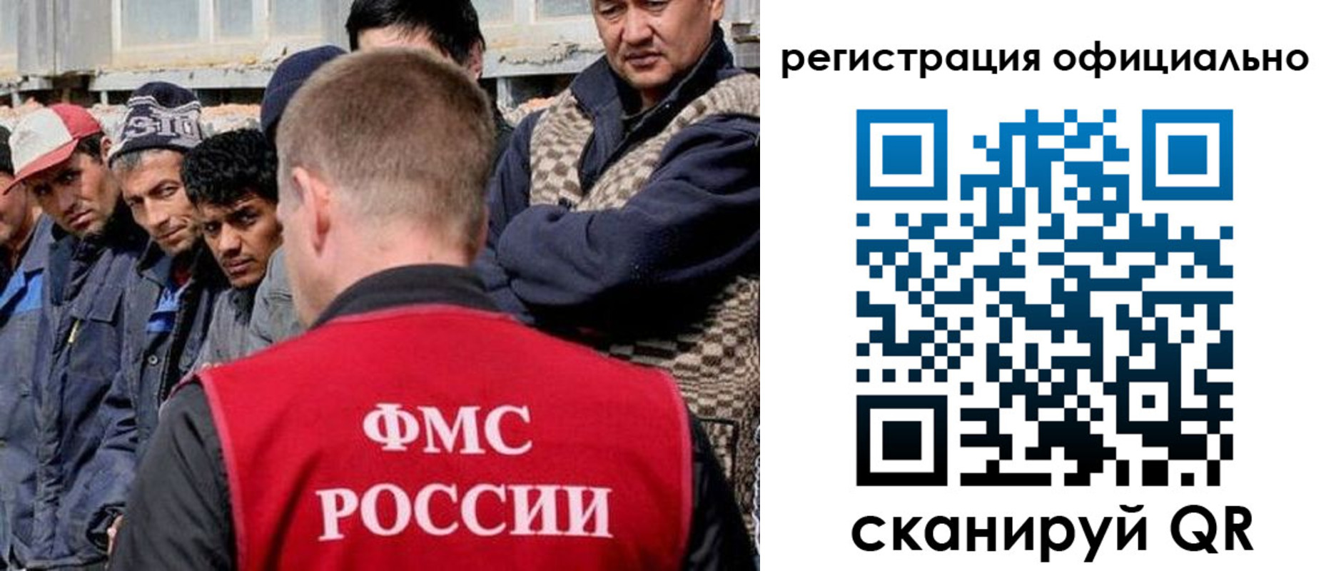 временная регистрация госуслуги в Соколе
