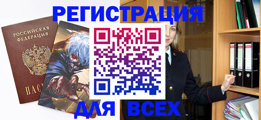 пропишу в квартире в Соколе