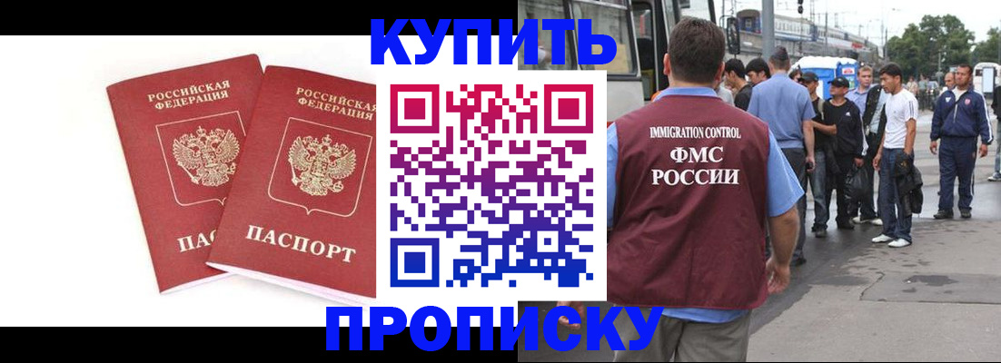 форма 3 в Соколе