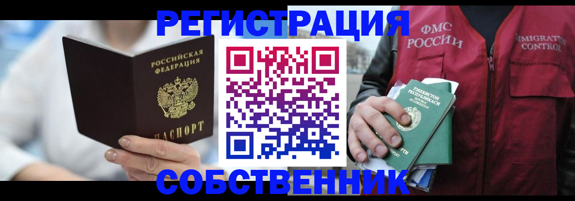 форма 3 в Соколе